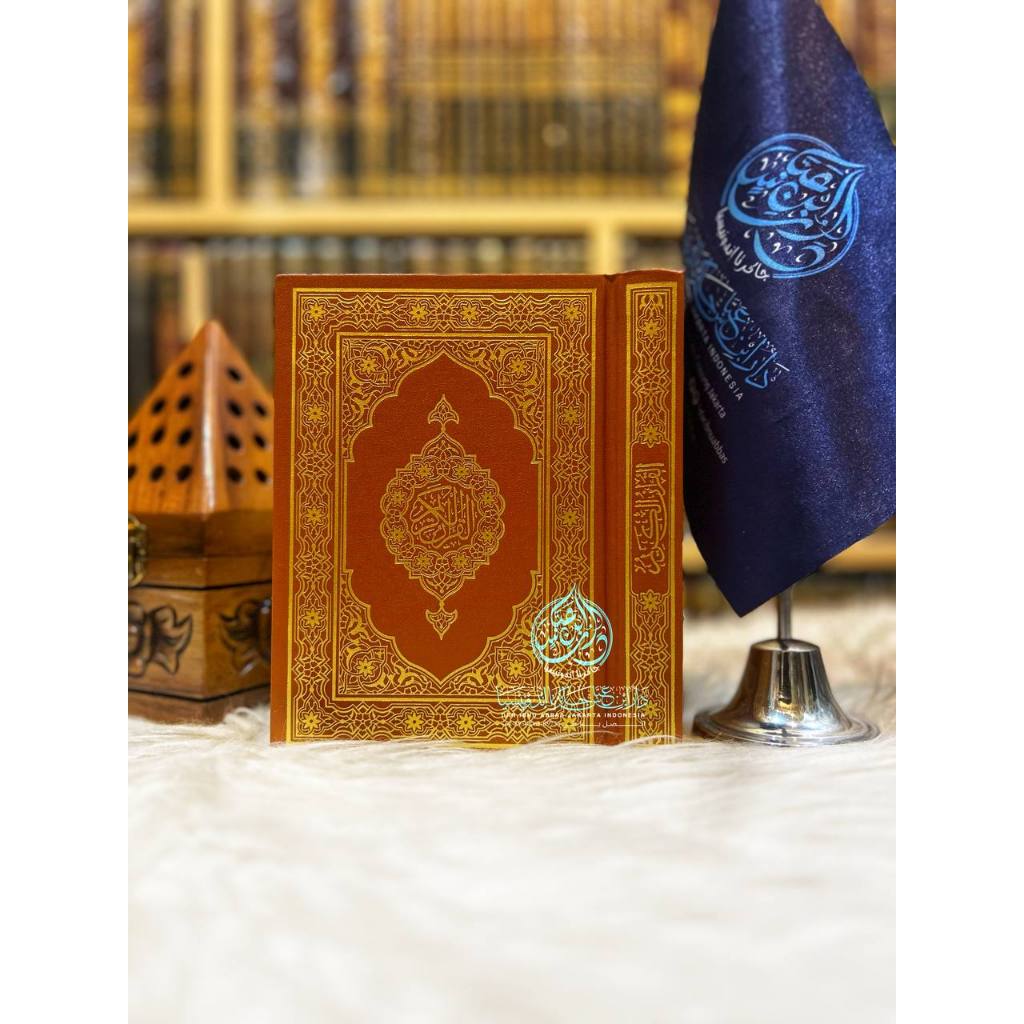 มูชาฟ ล้าง 17x12****