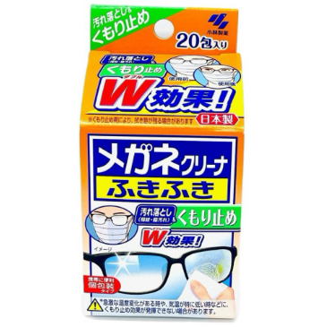Kobayashi น้ํายาทําความสะอาดแว่นตาป้องกันหมอกญี่ปุ่น