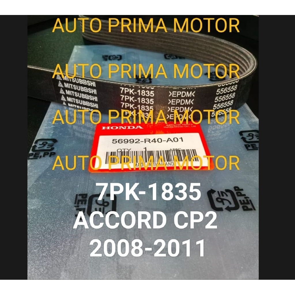FAN VAN V BELT FAN STRAP 7PK1835 HONDA ACCORD CP2 2008-2011 7PK-1835