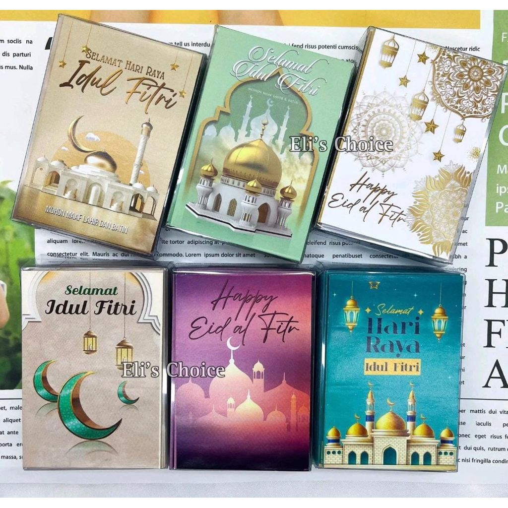 Eid Envelope 2026 Aesthetic Eid Envelope 2026 Eid Motif Eid al-Fitr