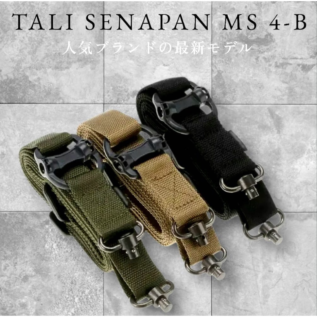 CARACAL STRAP / สายสะพาย MS4 นําเข้า