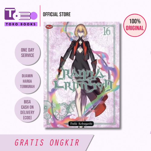 Ragna Crimson 16 การ์ตูน - Daiki Kobayashi
