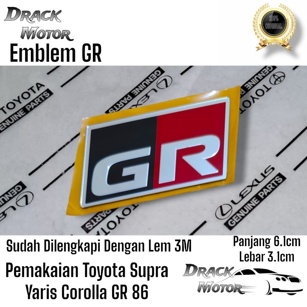 GR Toyota Supra Yaris Corolla GR86 การเขียนสัญลักษณ์ // GR โลโก้สัญลักษณ์ด้านหลัง Toyota Supra Yaris