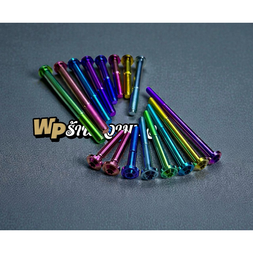 น๊อตไทเทเนียมหัวโต m8x45 - m8x130 / เกลียว 12 ยาว 4.5cm ถึง 13cm