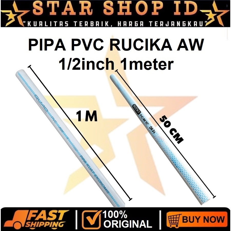 RUCIKA AW 3/4" PVC PIPE PRALON PIPE 3/4 INCH 50 ซม. 100 ซม. มาตรฐาน PVC ความหนา