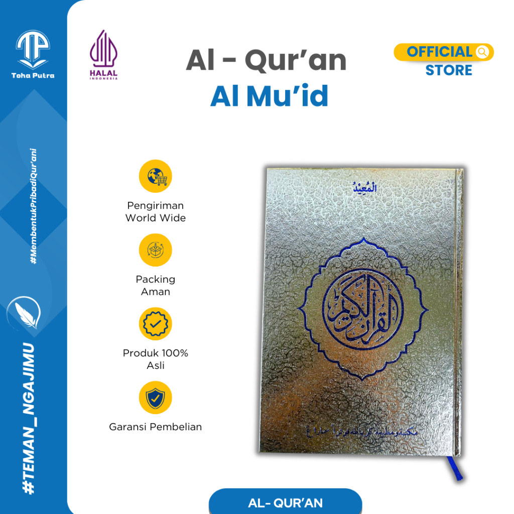 Toha Putra - Al Quran Muid HVS