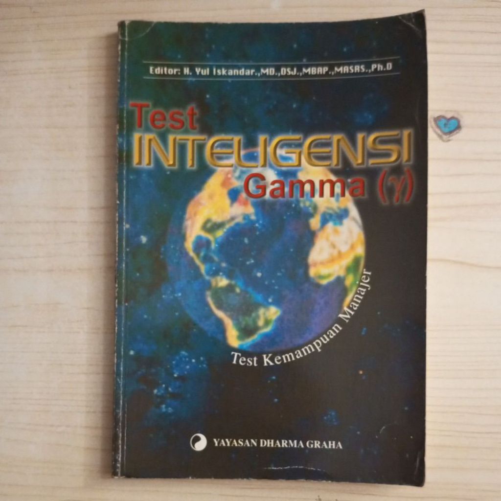 GAMMA INTELLIGENCE TEST เล่ม