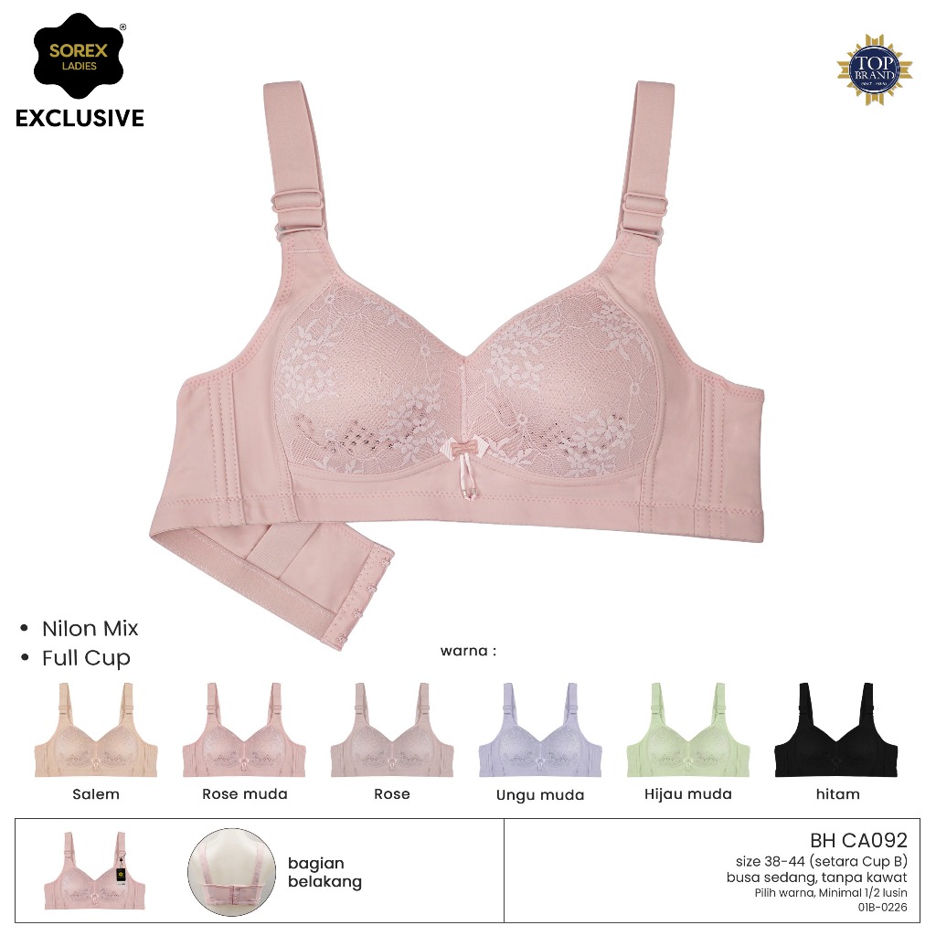 Sorex Exclusive CA 092 premium lace B cup บราไร้ลวด ฟองกลาง 4 ตะขอ