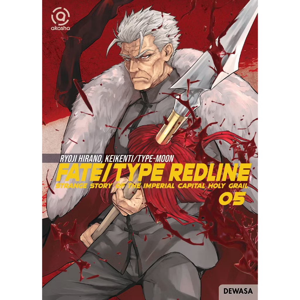 Fate Comic / Redline Type: เรื่องแปลก ๆ ของ Imperial Capital Holy Grail 1/2/3/4/5