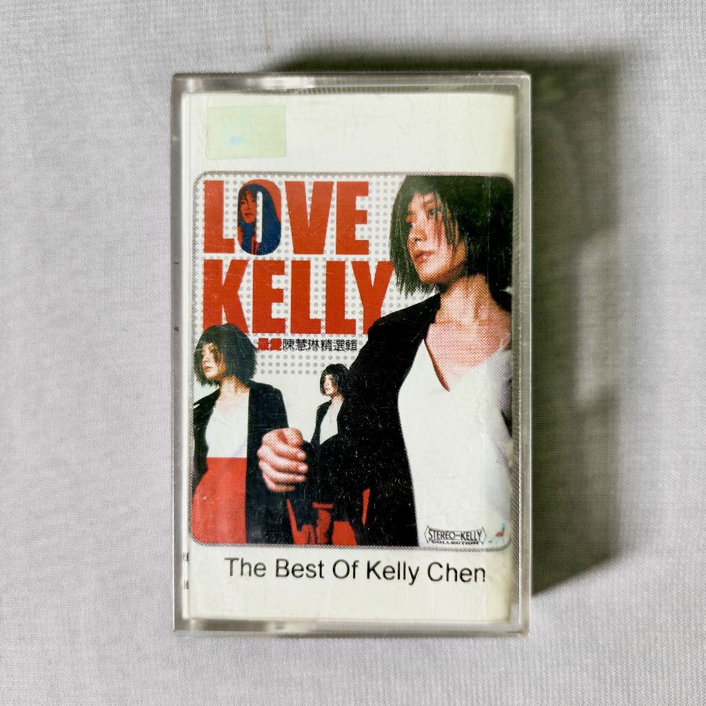 Kelly Chen Cassette - Love Kelly: ที่สุดของเคลลี่เฉิน