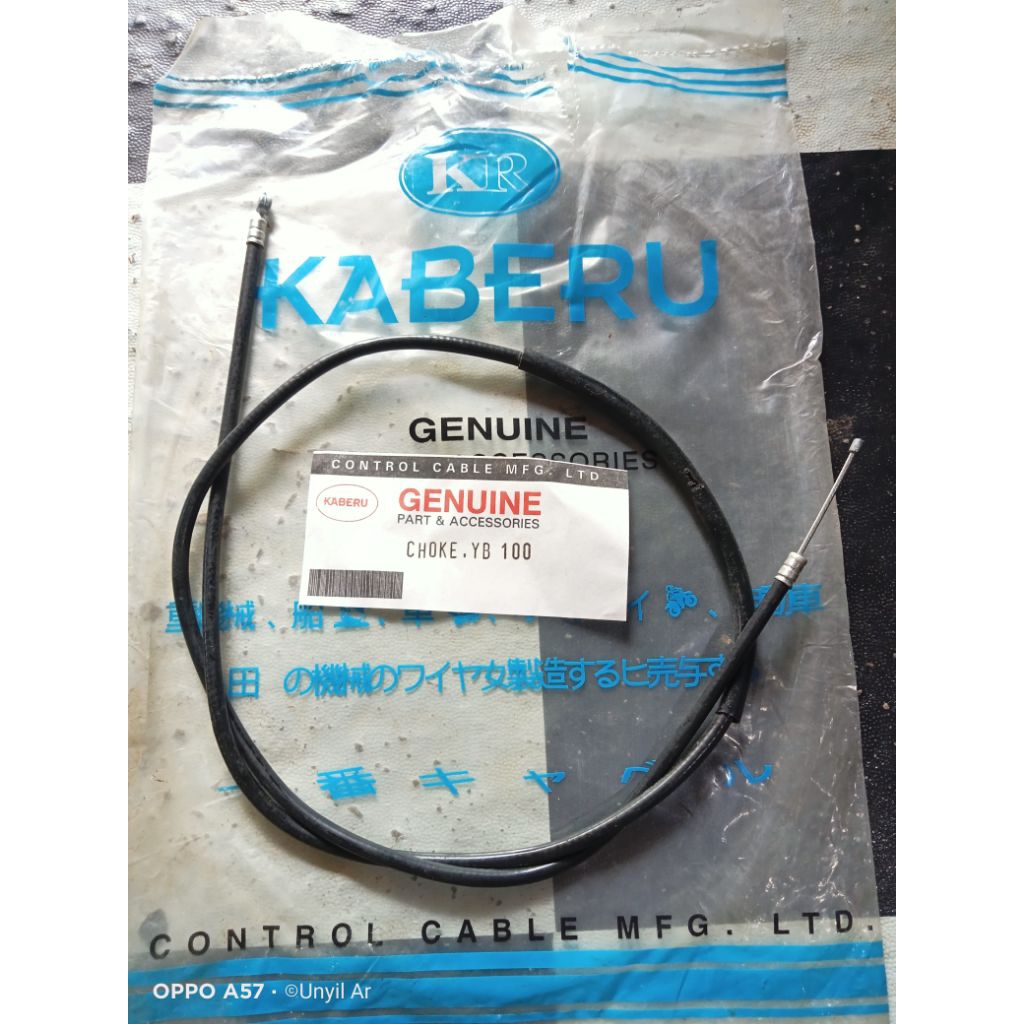 สายโช้ค Yamaha YB100 YB 100 L2G