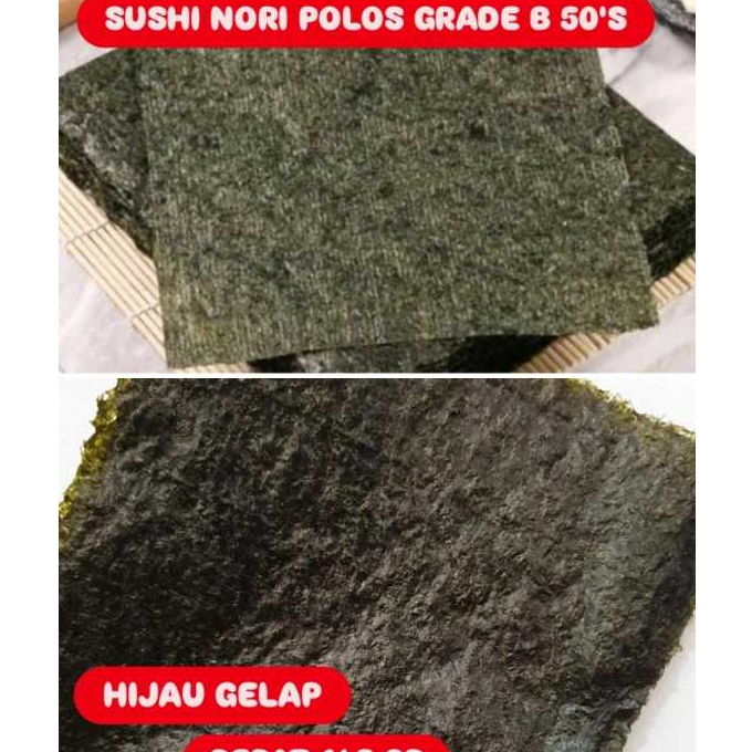SUSHI NORI 50 แผ่น / SUSHI NORI 100 แผ่น / คริสปี้ สาหร่ายทะเลคั่ว / ฮาลาล