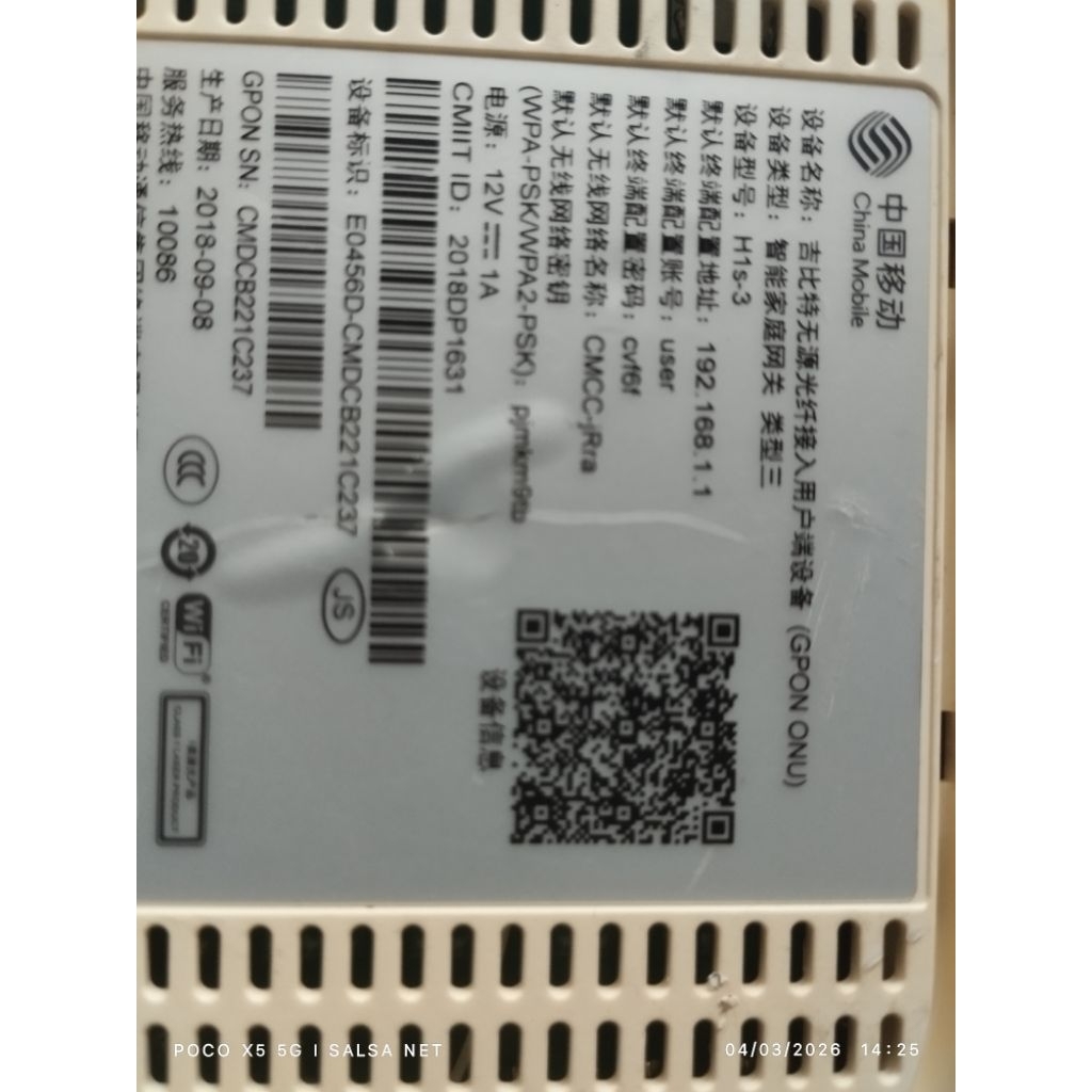 XPON EPON GPON H1s3 H1s-3 ไม่มีอะแดปเตอร์