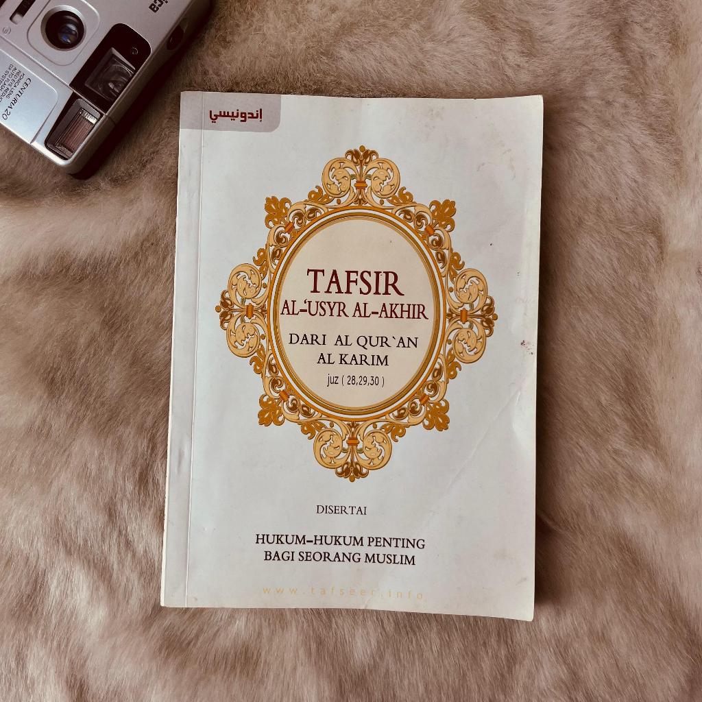 หนังสือ Al Usyr Al End of Tafsir จาก Al Quran Al Karim Juz 28 29 30