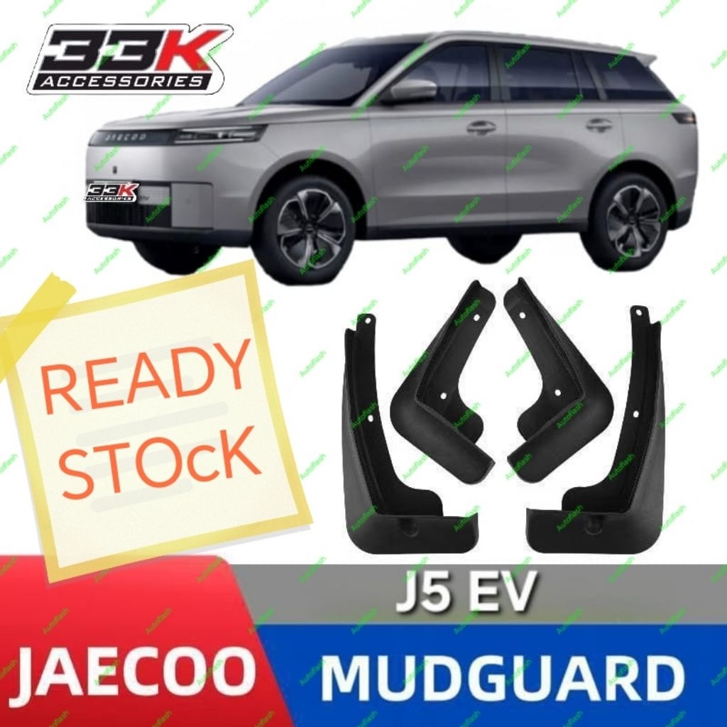 บังโคลนกันโคลน พรมโคลน jaecoo J5 EV