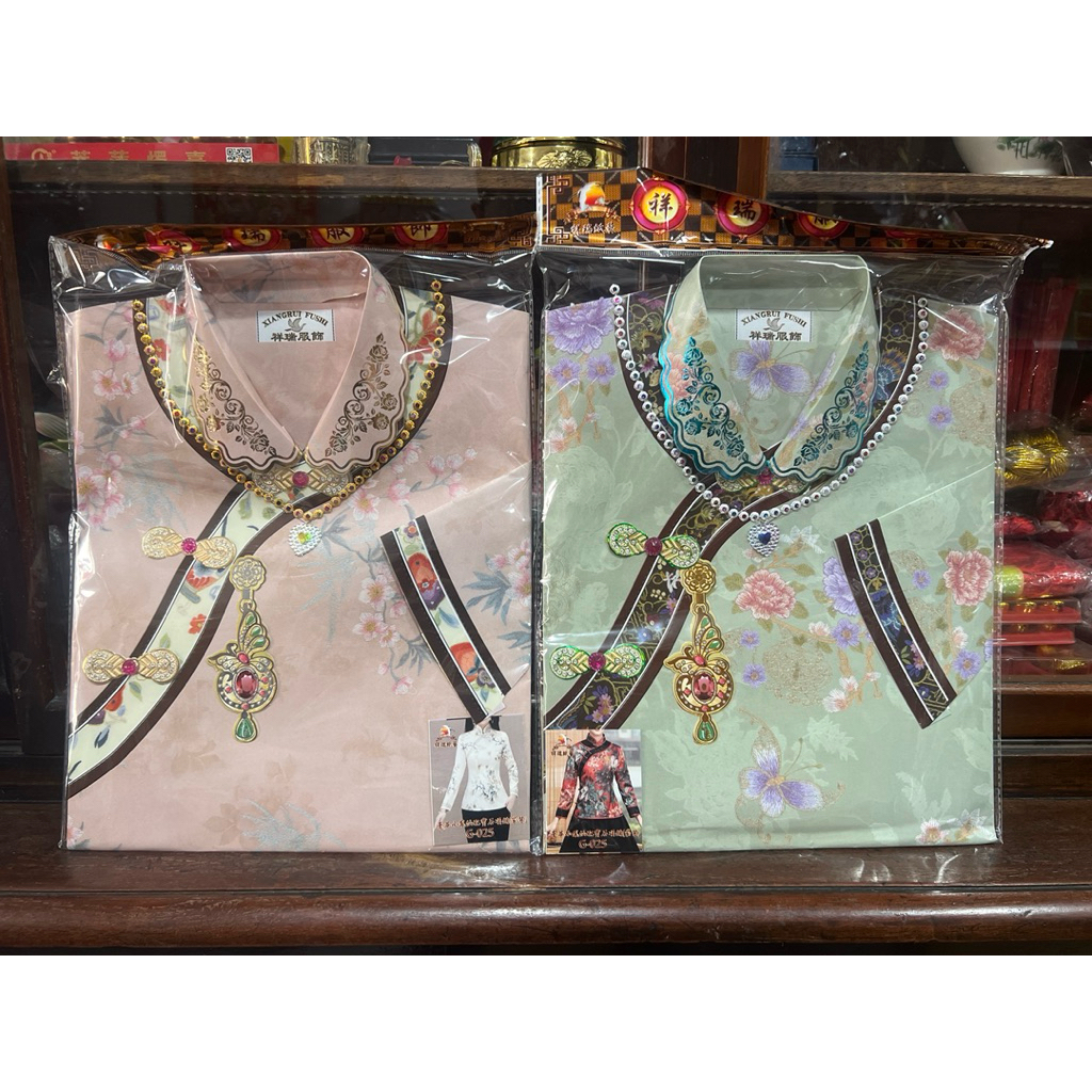 เสื้อกระดาษ Ai G025*