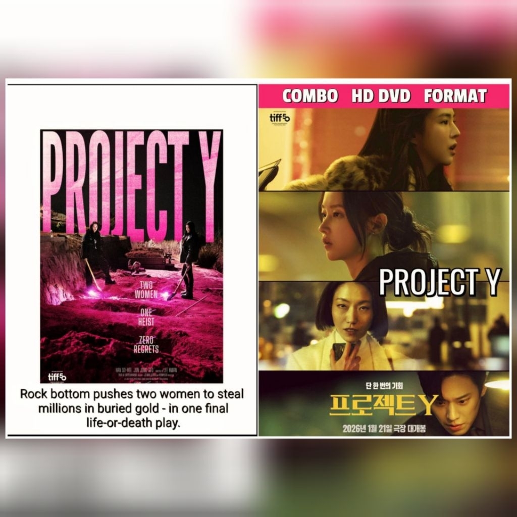 PROJECT Y - 2026 - เทปคาสเซ็ตฟิล์ม HD