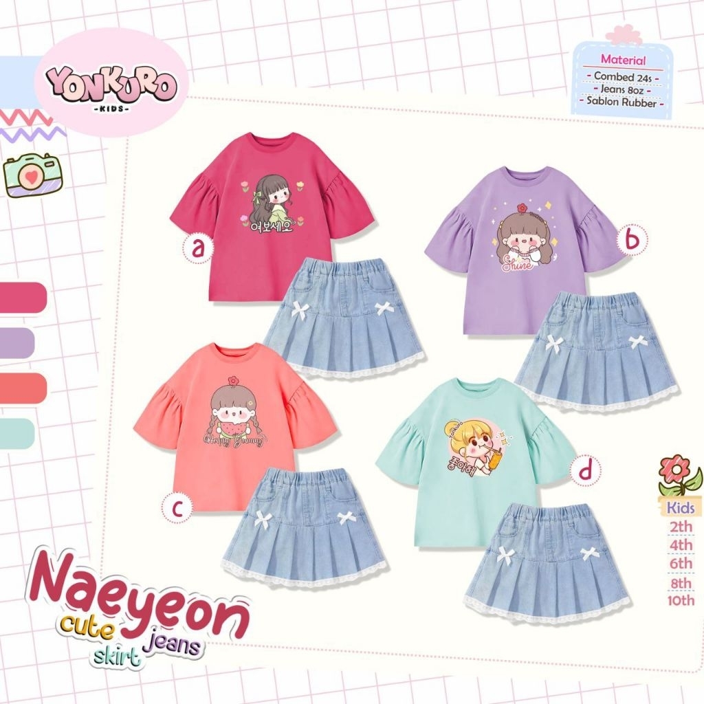 NAYEON CUTE SKIRT JEANS