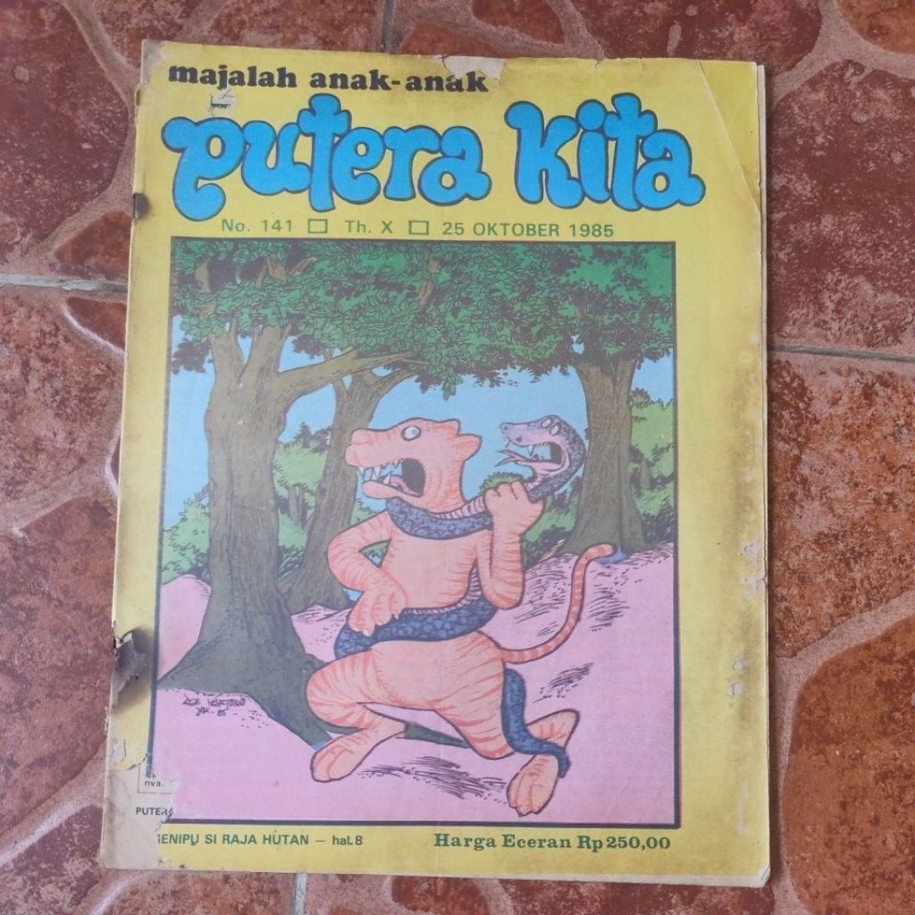 CHILDRENS MAGAZINE "WAKE WE" RELEASE YEAR 25 OCTOBER 1985