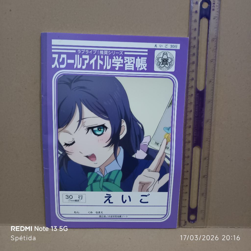 รักสด! 's School Idol Study Notebook Nozomi Tojo