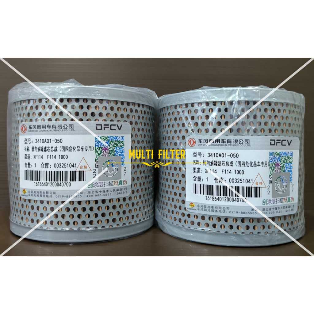3410A01-050 / 3410A01 050 / 3410A01050 DONGFENG กรองพวงมาลัยพาวเวอร์