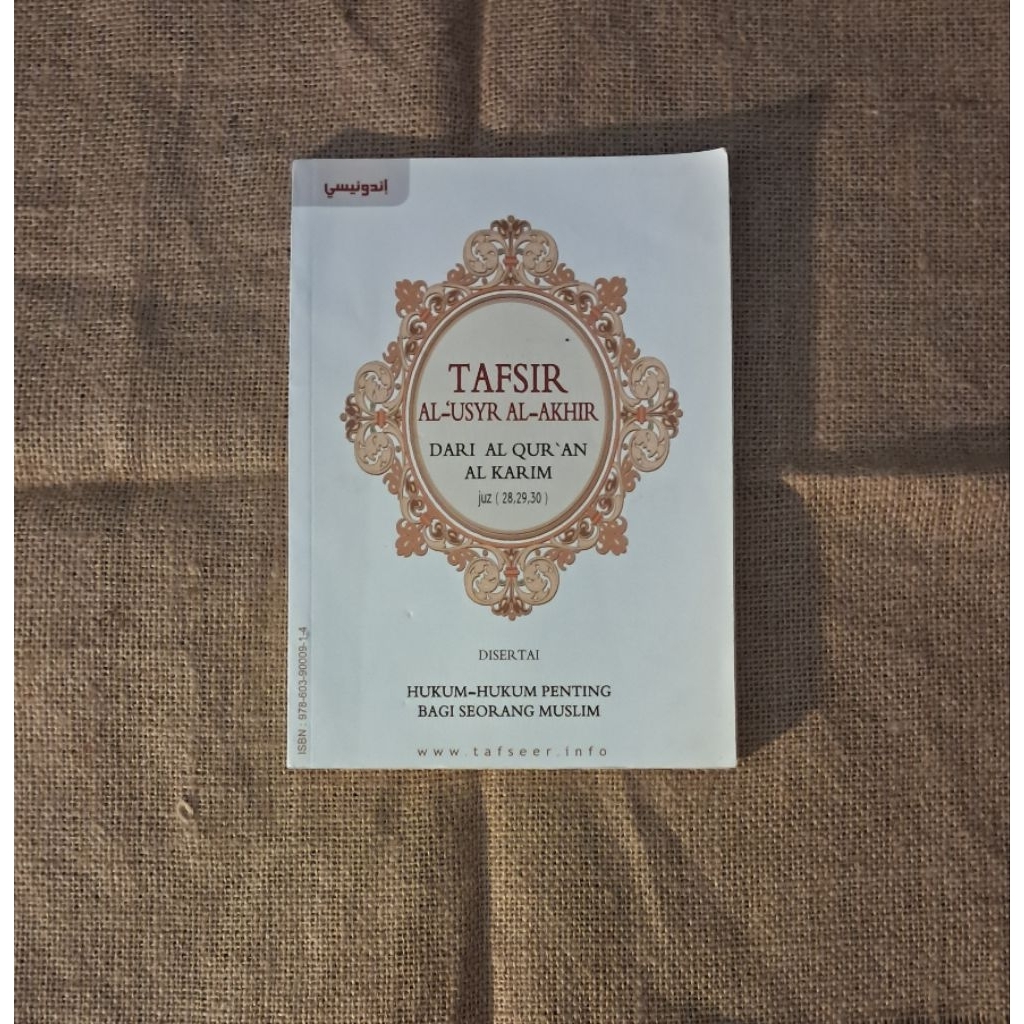 TAFSIR AL - USYR AL-END (FROM THE QURAN AL KARIM JUZ 28, 29, 30)