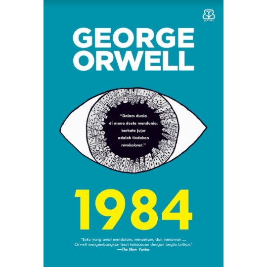 นิยาย 1984 - จอร์จ ออร์เวลล์ - หนังสือ คัมภีร์ไบเบิล