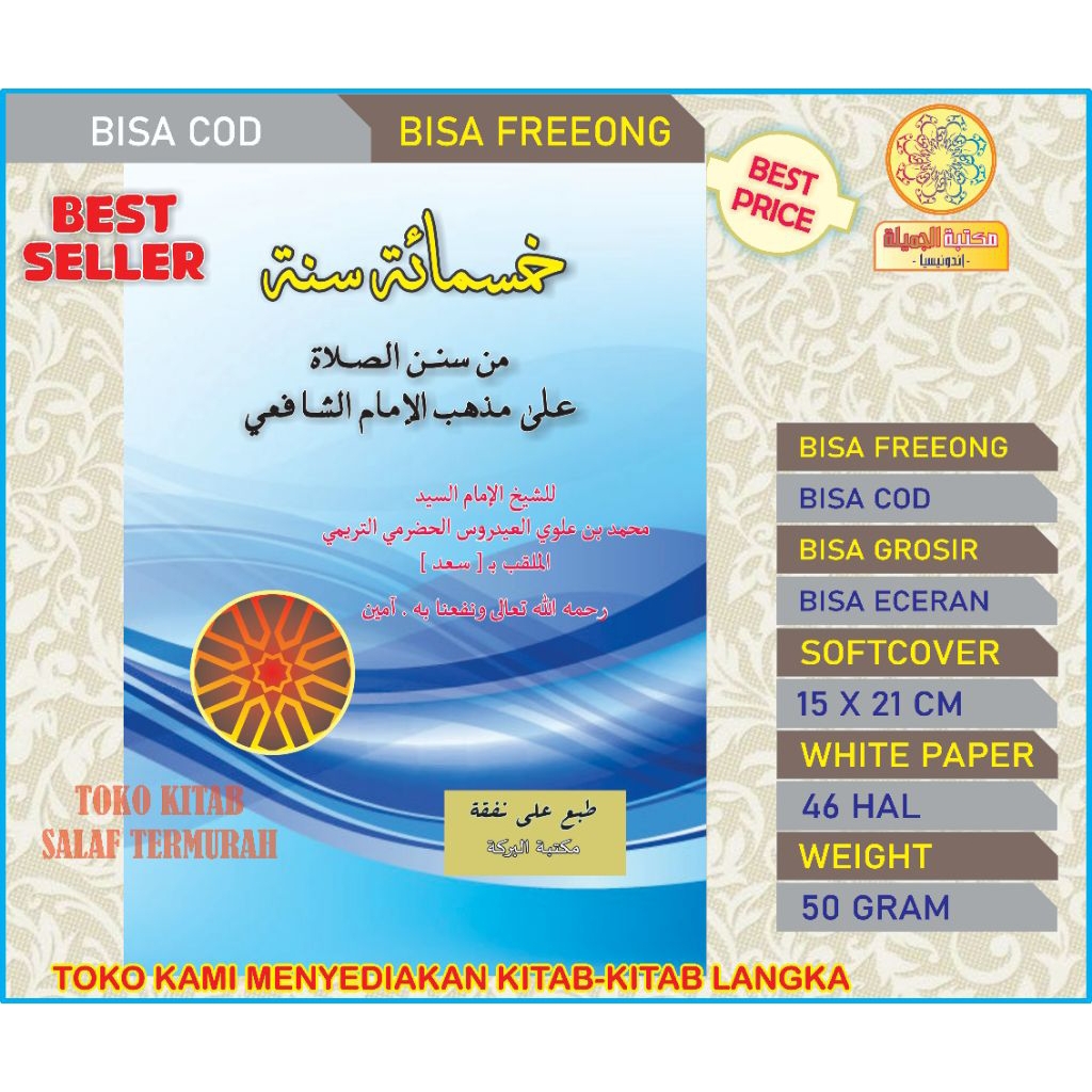 KHOMSU MIAH MIN SUNANIS PRAY - HABIB SAAD
