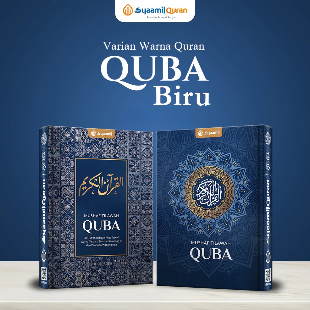 Syaamil Quran Quba A5 Tajweed Non-Translated Waqaf Ibtida รหัสสี Tajweed Guide Waqaf & Ibtida 632 หน