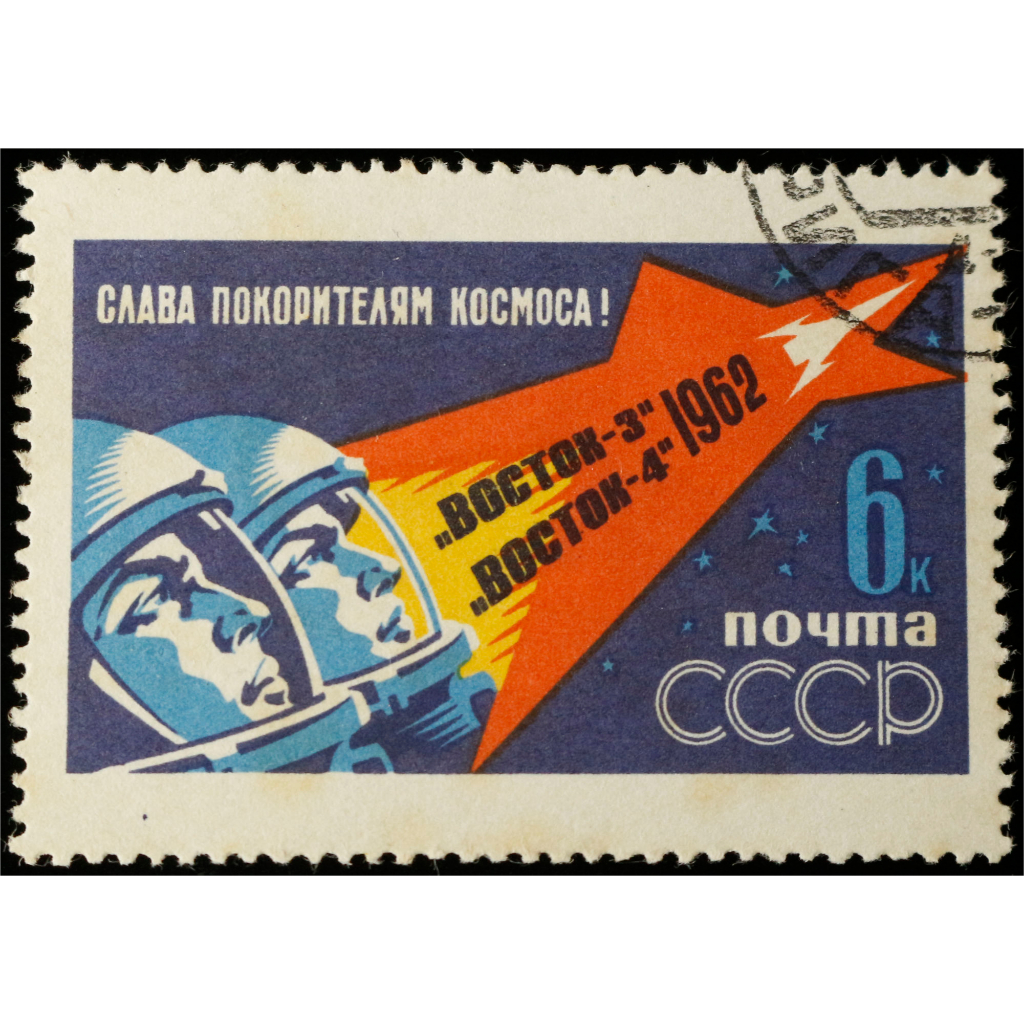 Uni โซเวียต 1962 Vostok Space Cosmonaut 6 แสตมป์ Kopeks