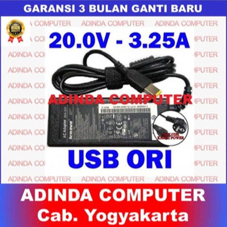 อะแดปเตอร์ชาร์จ Lenovo ThinkPad E450 E550 L450 L550