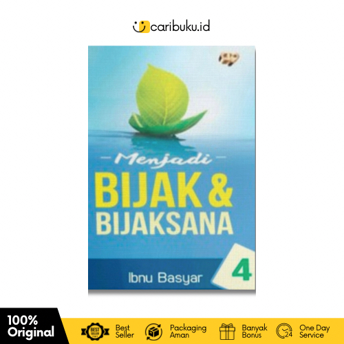 Gema Insani - หนังสือสร้างแรงบันดาลใจ: ที่กําลังจะมาถึง Wisely 4 Wise และ Prudent เรื่องสร้างแรงบันด