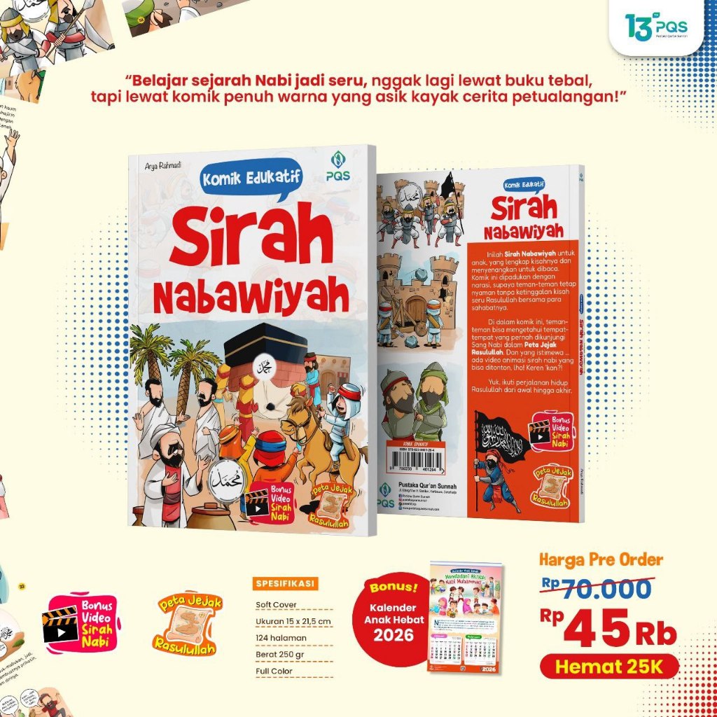 PQS - หนังสือการ์ตูนเพื่อการศึกษา Sirah Nabawiyah