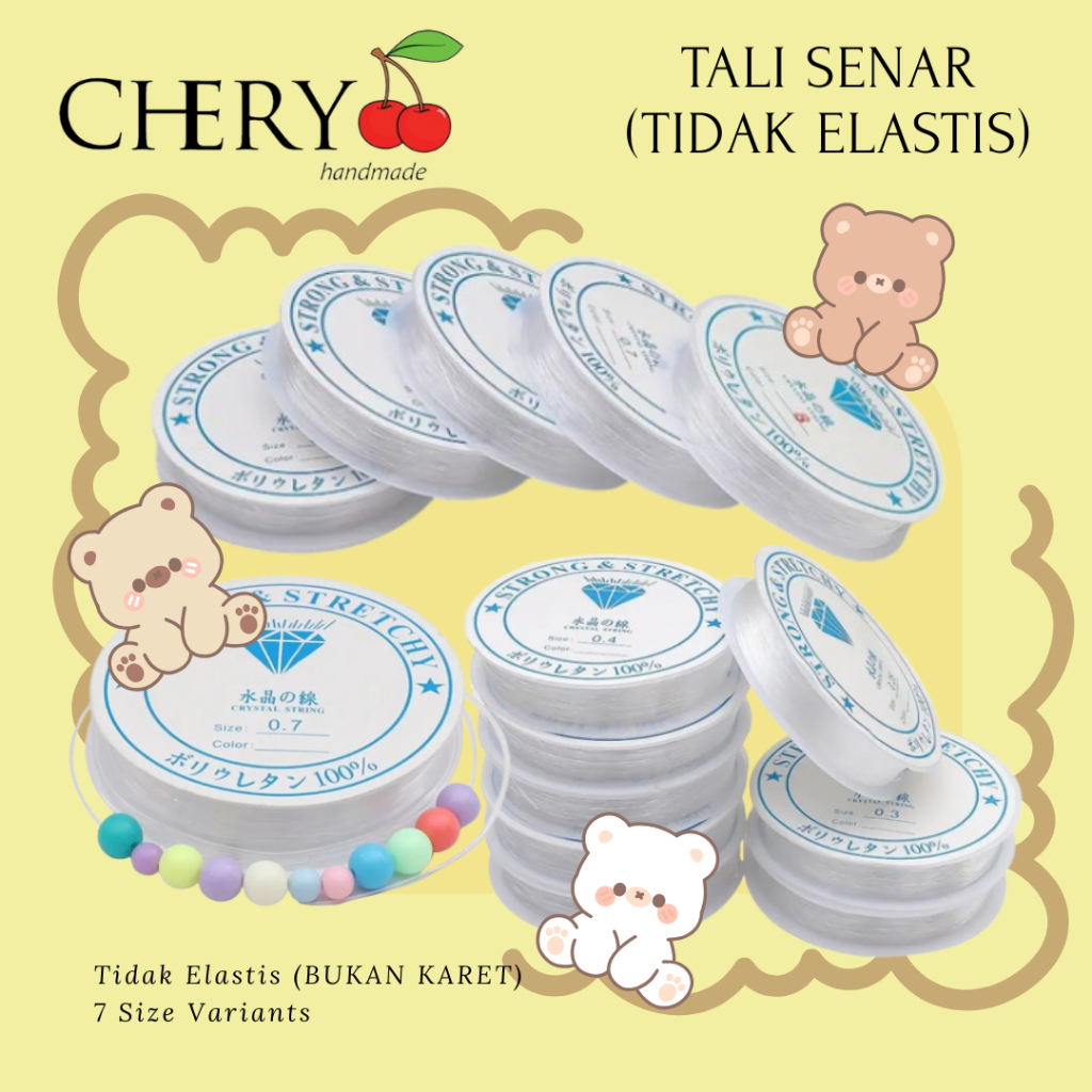NON-ELASTIC STRING / NON-ELASTIC STRING (ไม่มียาง)