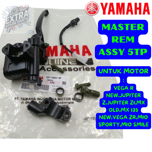 เบรคหลัก ASSY YAMAHA CODE-5TP MOTOR VEGA R NEW/ZR JUPITER Z/Z1 MX OLD MX 135 NEW MIO SPORTY/SMILE.