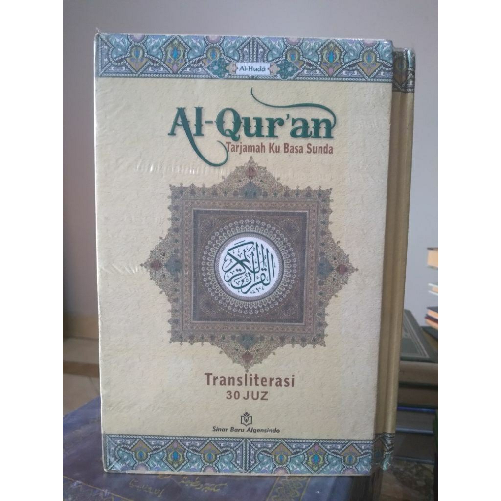 AL QURAN AL QURAN AL HUDA TRANSLATION OF SUNDANE LANGUAGE TRANSLITERATION 30 JUZ