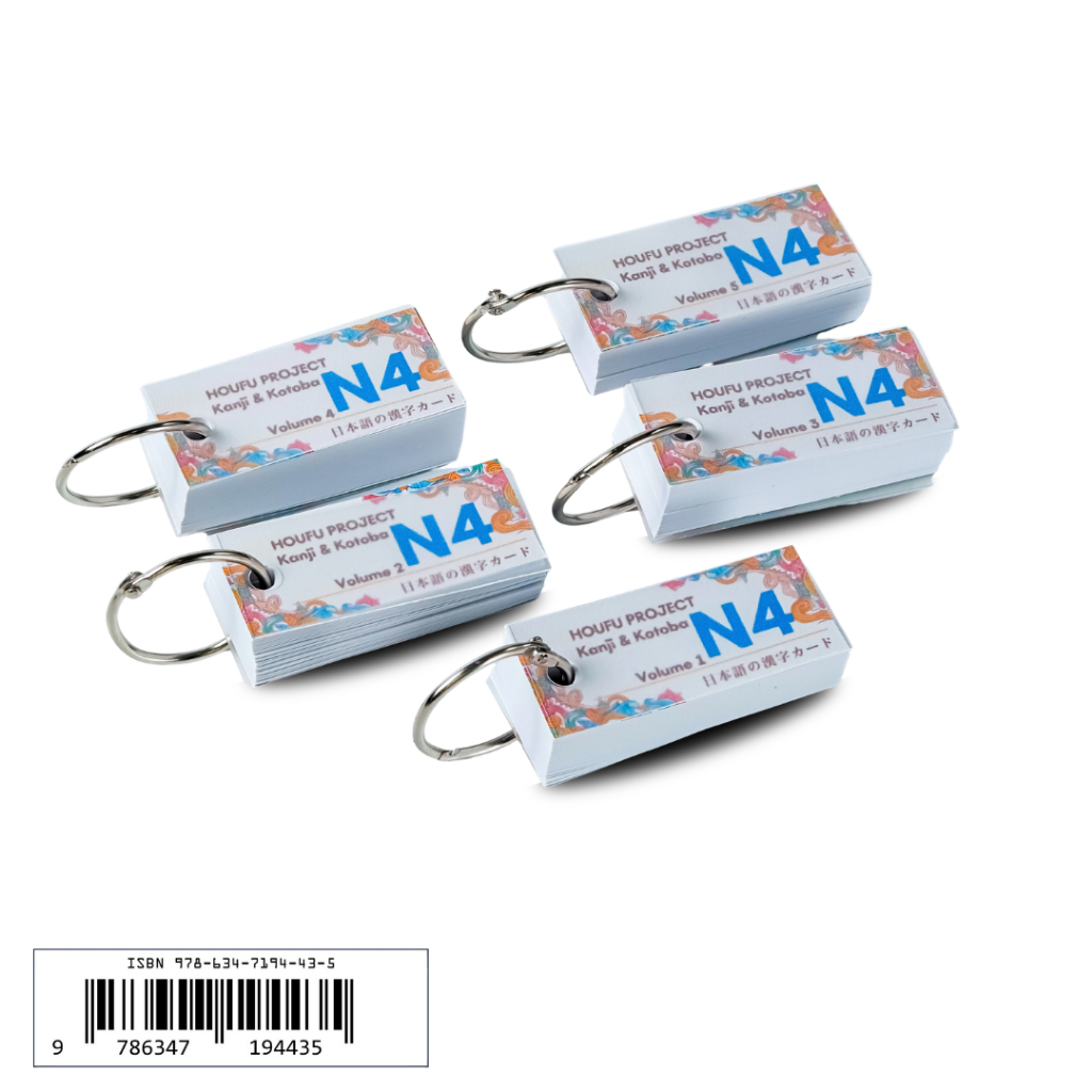 (425 คันจิ) JAPANESE KANJI & KOTOBA FLASHCARD LEVEL N4