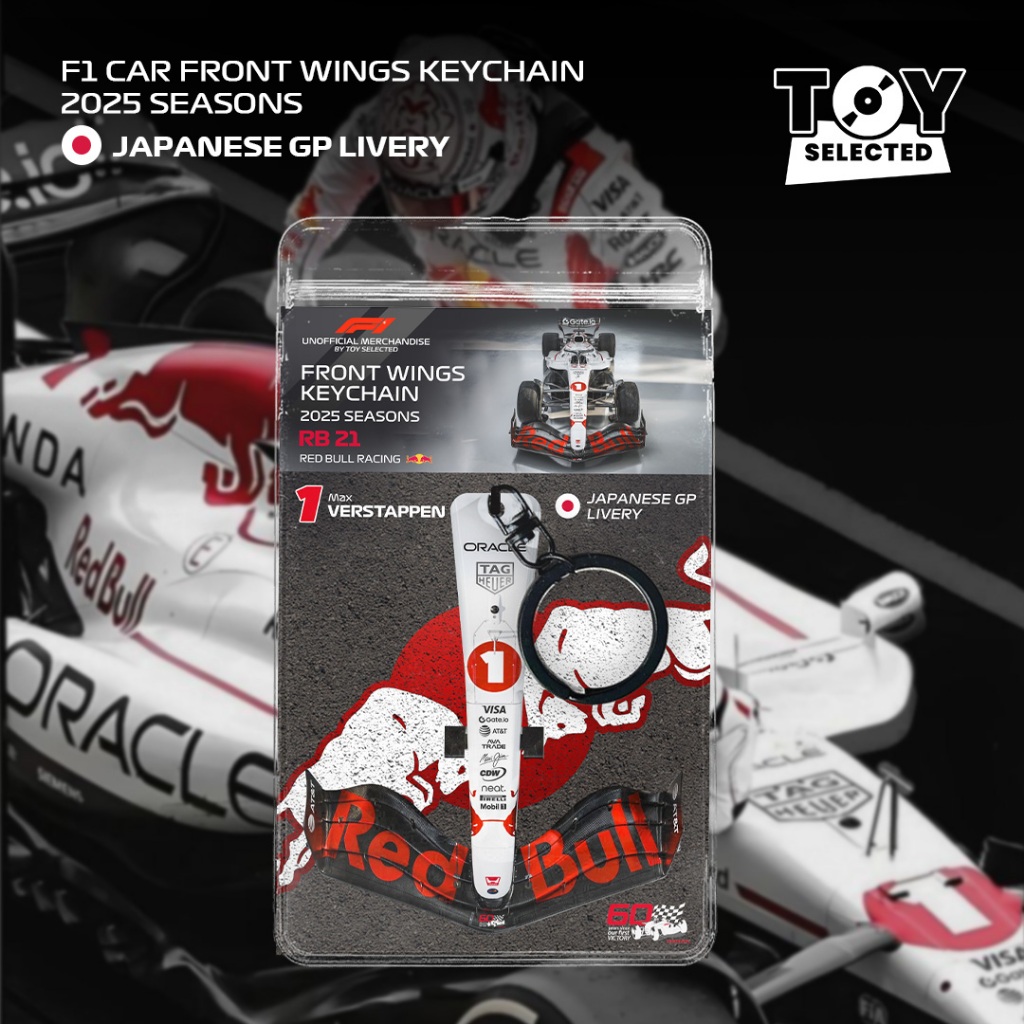 [READY] พวงกุญแจอะคริลิค F1 Cars Front Wings ระดับพรีเมียม - GP Suzuka Livery 2025 Seasons - RB21 Max Verstappen