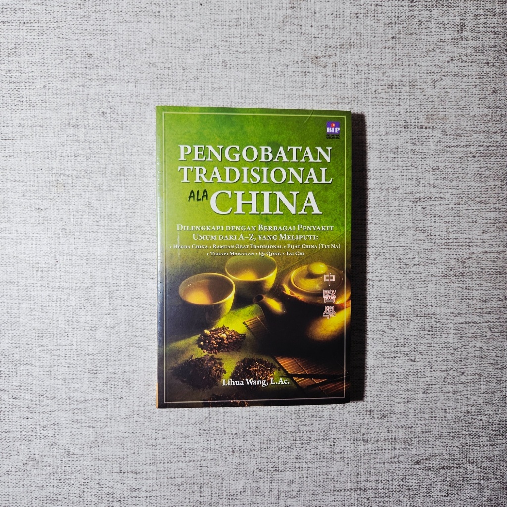 หนังสือการรักษาสไตล์จีนแบบดั้งเดิม: Lihua Wang, L.Ac