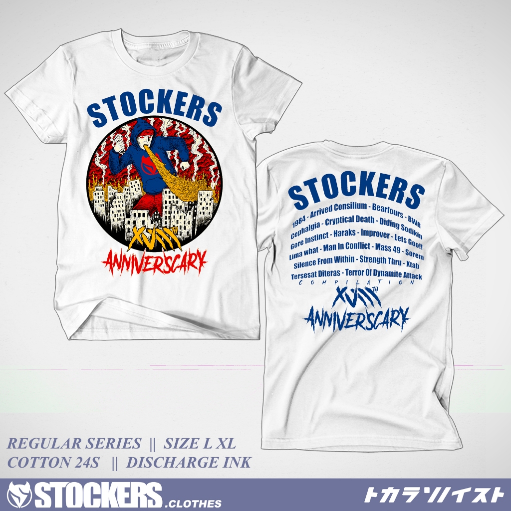 Stockers Anniversary 18th Compilation Tshirt สีขาว