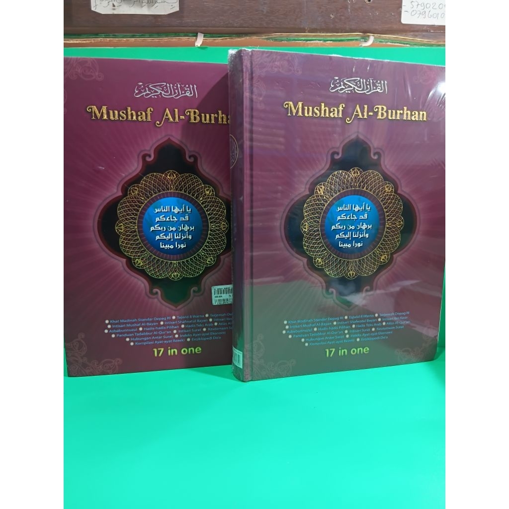 Al Qur an Size A4 (22x30 cm) MUSHAF AL - BURHAN 17 in one.