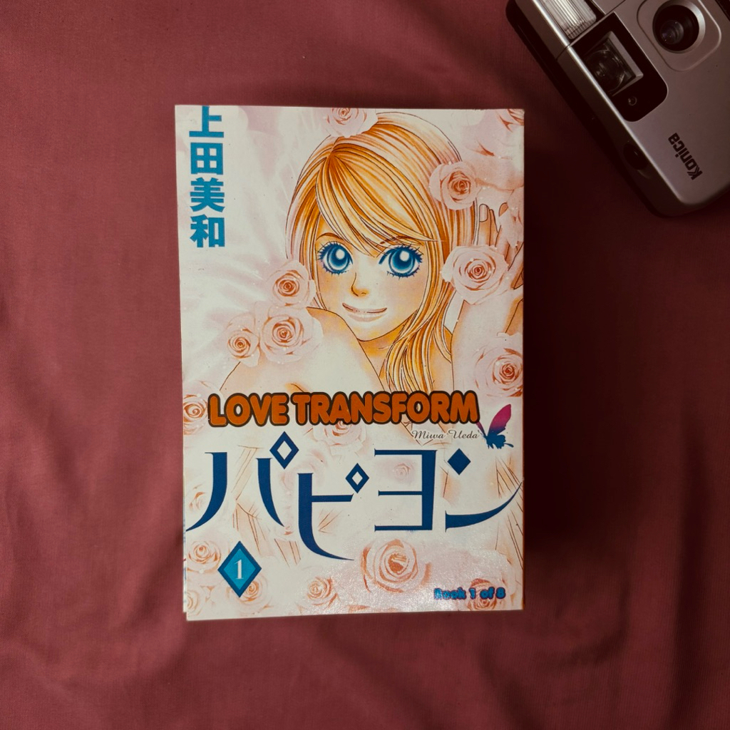 Love Transform Miwa Ueda Comic Vol 1 - 8 Complete / Miwa Ueda Comic Set