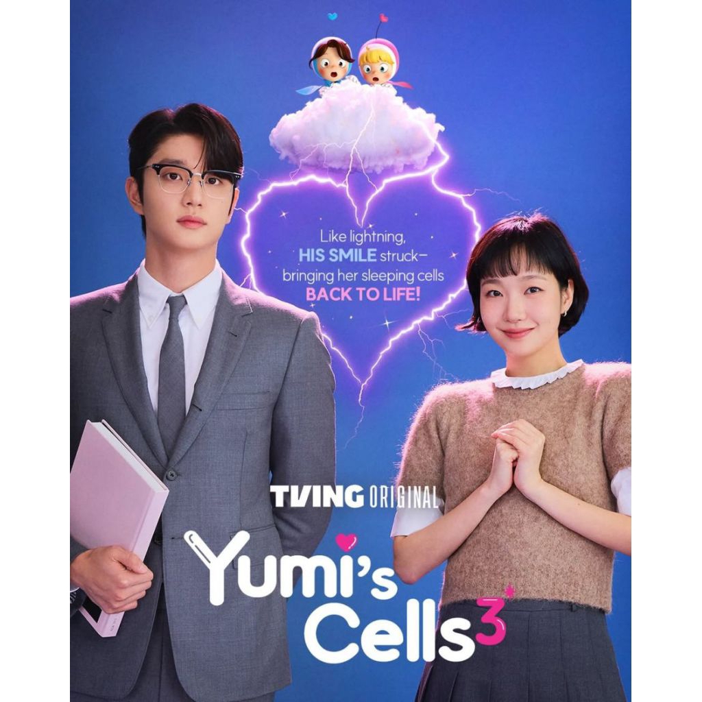 DVD YUMIS CELLS 3 (2026) 2 แผ่น SKOREA