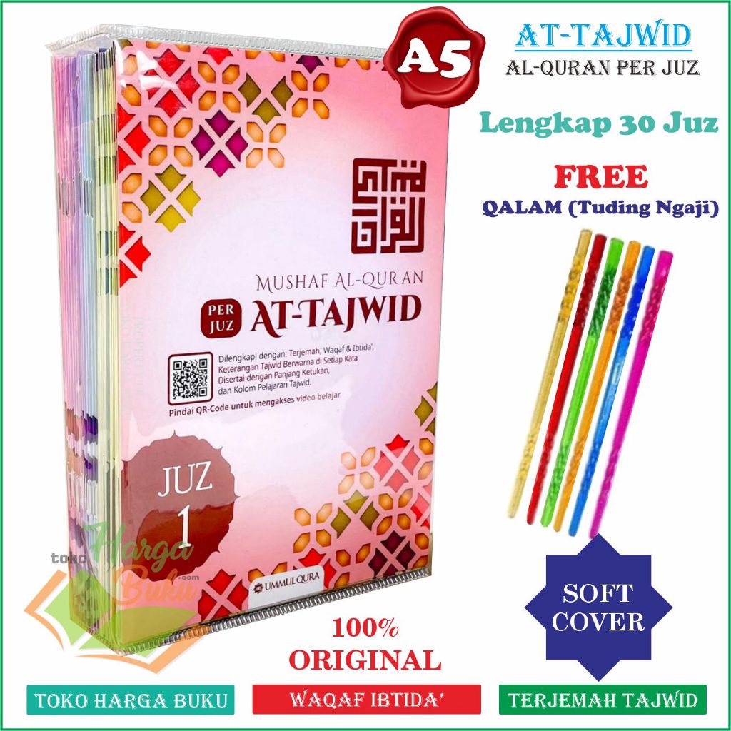 Al-Quran At Tajwd A5 PERJUZ แปลอะไร Al-Quran At-Tajwid Easy Color 30 Juz Mujasa - Ummul Qura