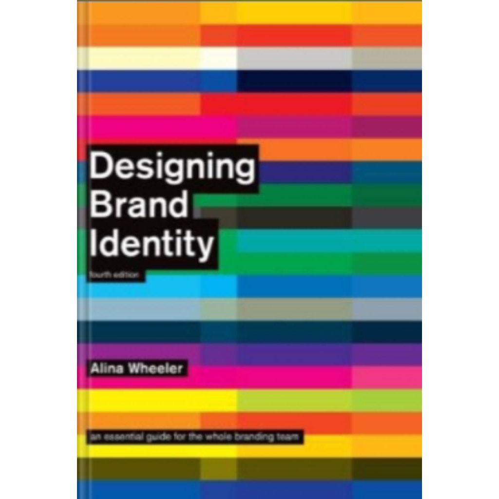 ออกแบบหนังสือ Identity Alina Wheeler ยี่ห้อ