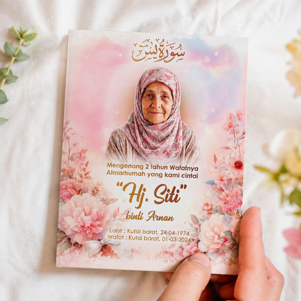 YASIN PHOTO BOOK (ใบเสร็จรับเงิน) AR-RAHMAN, TAHLIL, AL WAQIAH & AL MULK 64 PAGES
