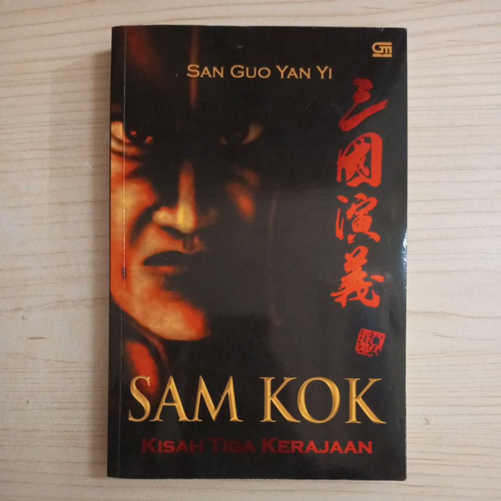 NOVEL SAM KOK STORIES OF THREE STATES โดย SAN GUO YAN YI