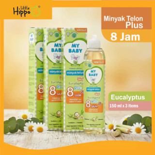 [3 PCS] MY BABY Minyak Telon Plus Eucalyptus 150ml Lavender 150ml Paket Telon My Baby 150ml