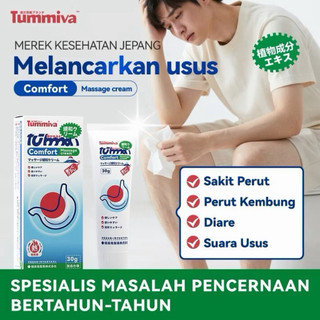 TUM MI VA Comfort Massage Cream 30g Nyeri lambung - Gel Nyaman Sepanjang Hari