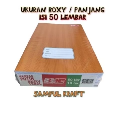 (PAK) สมุดคราฟแคมปัส BMC 50 แผ่น เนื้อหา 10 / BMC 50 คราฟท์